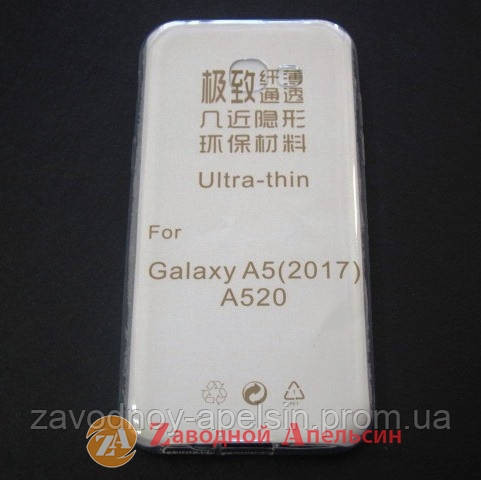 Samsung A5 2017 A520 ультратонкий чехол clear Одесса - изображение 1