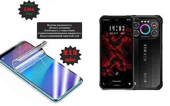 Поліуретанова плівка Oukitel IIIF150 Air1, Lite, товщина 0,215 мм Київ