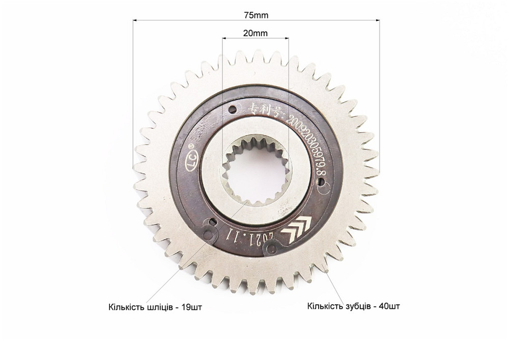 Шестерня вала редуктора вторинного "ВІЛЬНИЙ ХІД" Киев - изображение 2