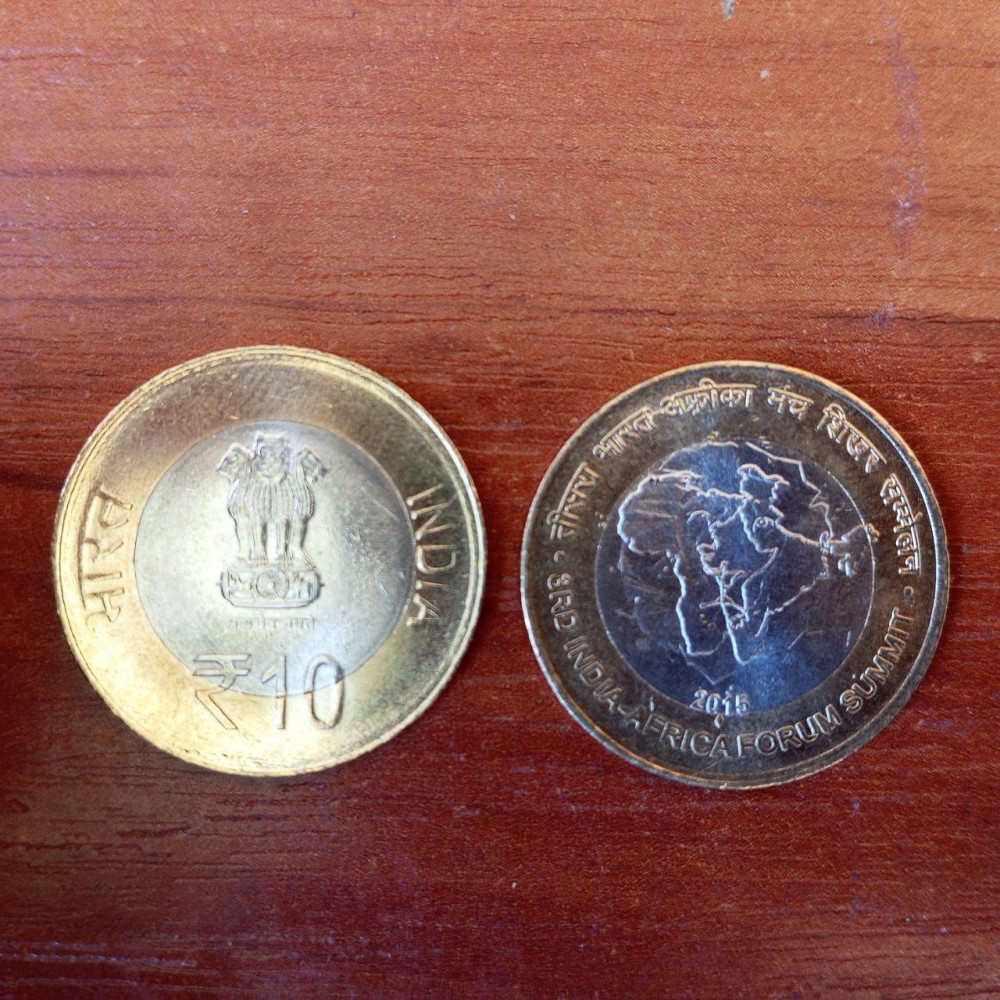 Індія 10 рупі 2015г Третій Індо-Африканський саміт 2015г (Д) Полтава - фото 1