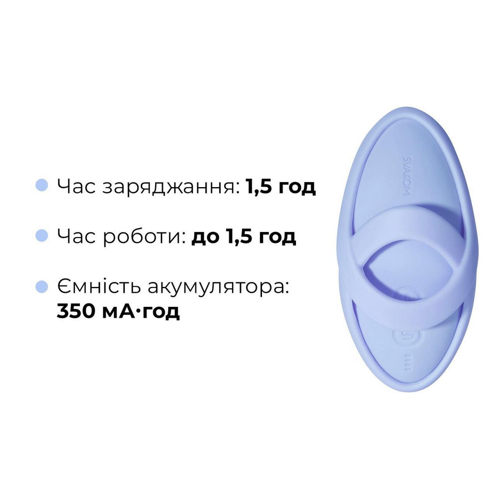 Смарт-вібратор для клітора Svakom Echo 2 Sky Blue, підігрів до 38 °C, знімна насадка на палець Sex Aura Київ - фото 7