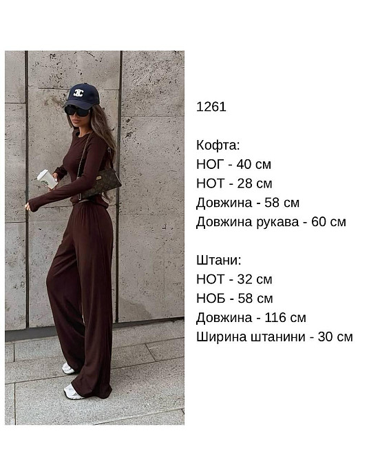 Жіночий базовий костюм двійка з віскози Одеса - фото 2