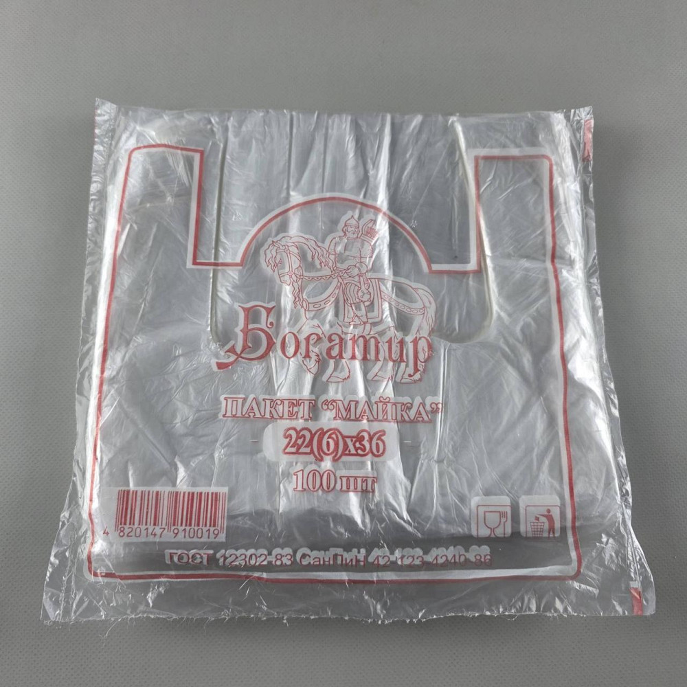Пакет-майка полиэтеленовый  №22*36  Богатырь(100 шт) (1 пачка) Харьков - изображение 1