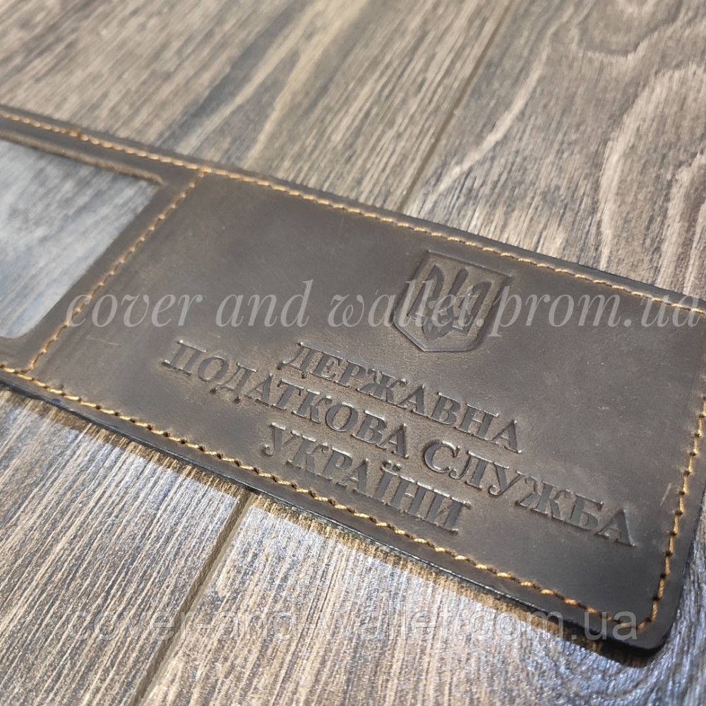 Обкладинка "Державна податкова служба України" із вінтажної шкіри коричневого кольору Київ - фото 6