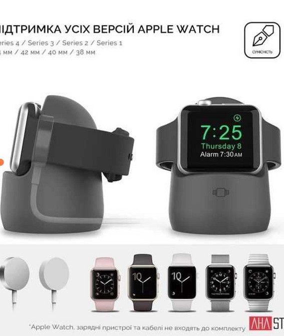 Док- Станция: Elago W2 Apple Watch.Док-станція Elago W2 Киев - изображение 2