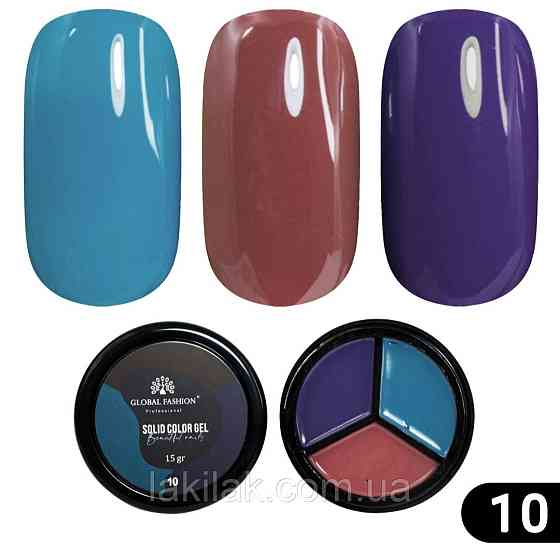 Гель-фарба 3в1 Global Fashion Solid Color Gel 10 3x5мл Херсон