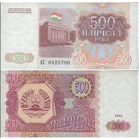 Таджикистан / Tajikistan 500 Ruble 1994 Pick 8 UNC Полтава - фото 1