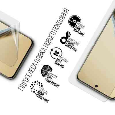 Плівка захисна Armorstandart Realme 13 Pro+ 5G (ARM80489) Вінниця