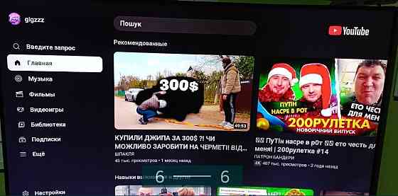 Телевізор Samsung 65" UE65KU6680S. Київ