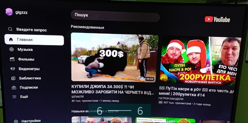 Телевізор Samsung 65" UE65KU6680S. Київ - фото 1