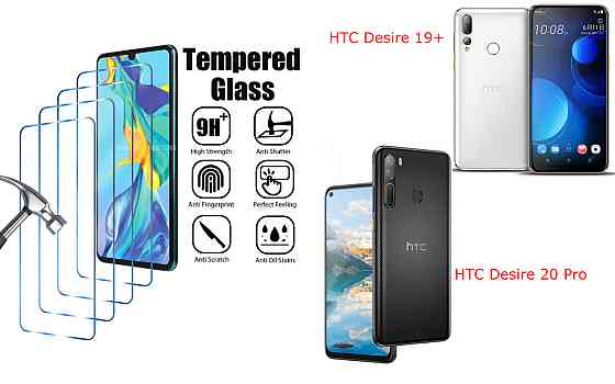Защитное стекло ArmorGlass для HTC Desire 19+, Desire 20 Pro – устойчивое к царапинам и ударам Киев