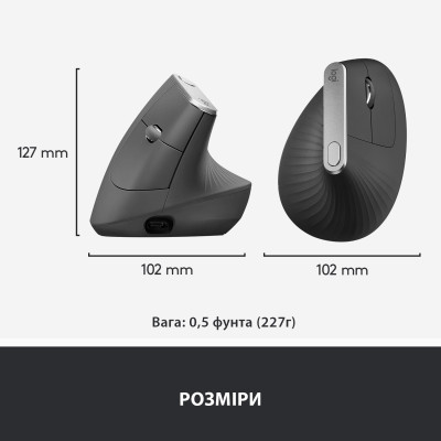 Мишка Logitech MX Vertical (910-005448) Вінниця - фото 11