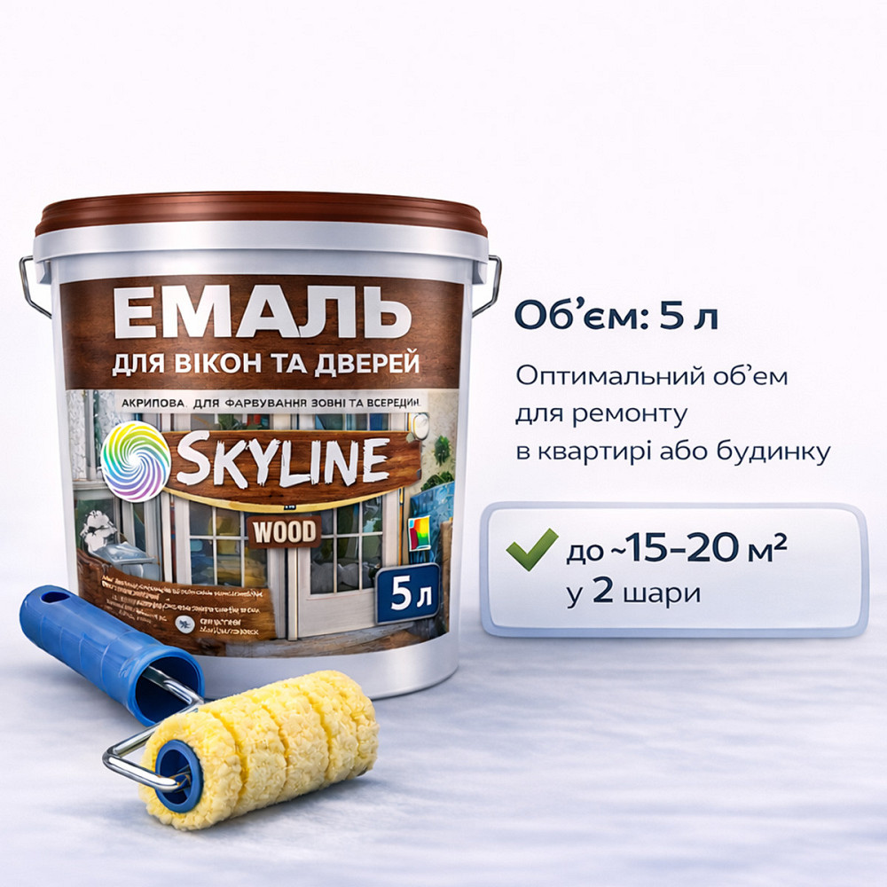 Акрилова емаль для вікон та дверей SkyLine Wood без запаху, з протигрибковим ефектом, біла, 5 л Харків - фото 7