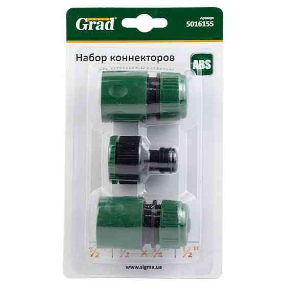 Набор коннекторов ½