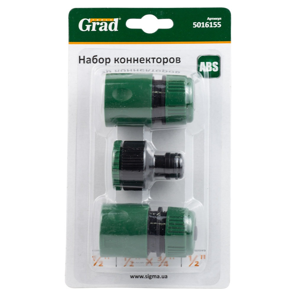 Набор коннекторов ½