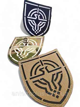 «Силы беспилотных систем ВСУ» шеврон / патч койот Киев