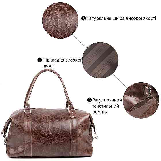 Сумка дорожная SHVIGEL 00905 Коричневая Киев