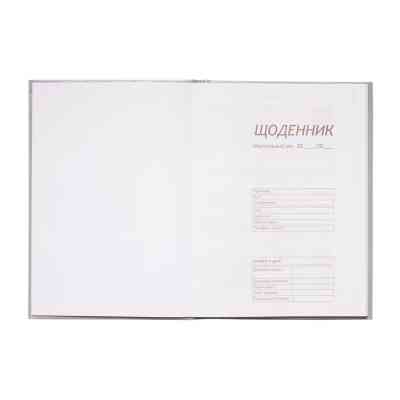 Дневник школьный ZiBi DINO SHAPE В5 48 листов (ZB.13803) Винница