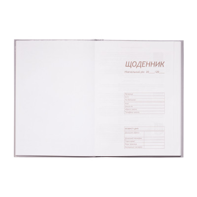 Дневник школьный ZiBi DINO SHAPE В5 48 листов (ZB.13803) Винница - изображение 2