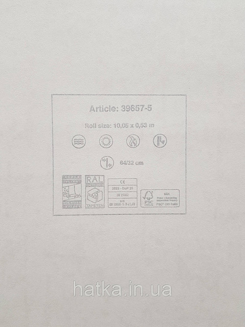 Шпалери вініл на флізеліні AS creation Metropolitan stories ByTime 0,53х10 під штукатурку білі сірі золото Київ - фото 4