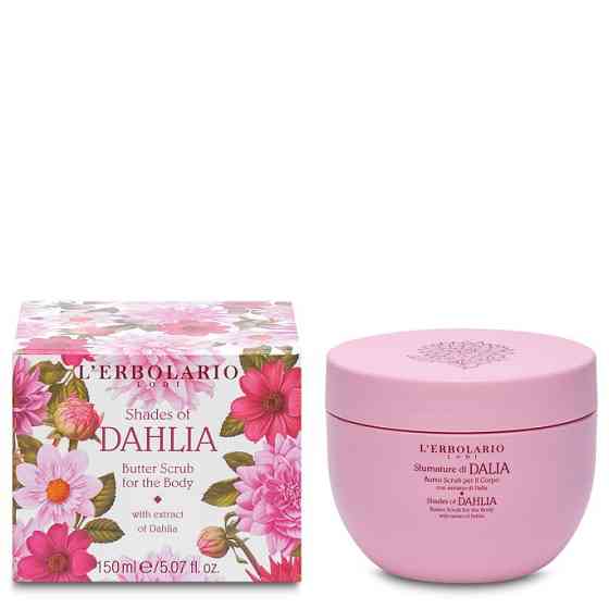 Масляний скраб для тіла Жоржина L'ERBOLARIO 150 мл Київ