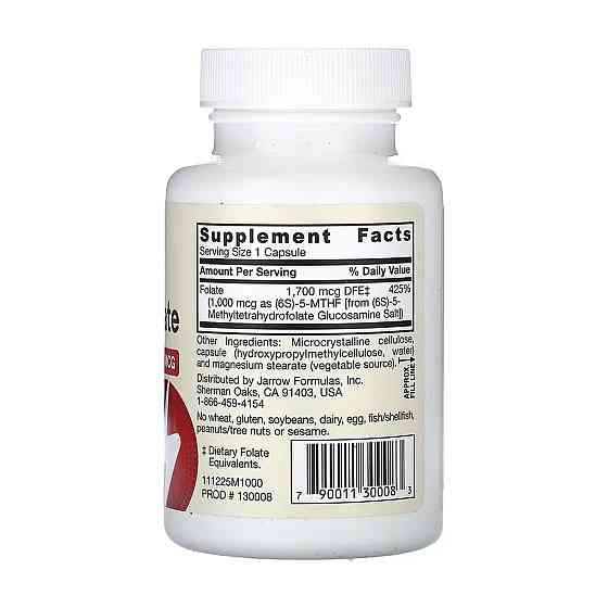 Метилфолат Jarrow Formulas Methyl Folate 1000 mcg 100 вег капс Київ