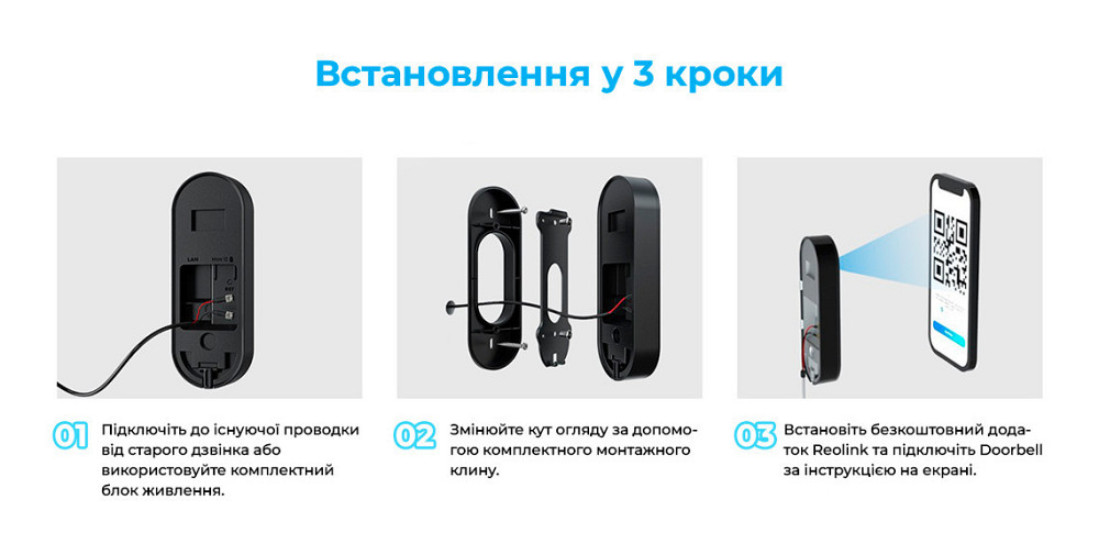 Відеодзвінок Reolink D340W (Video Doorbell Wi-Fi) ( Чорний ) Харків - фото 14