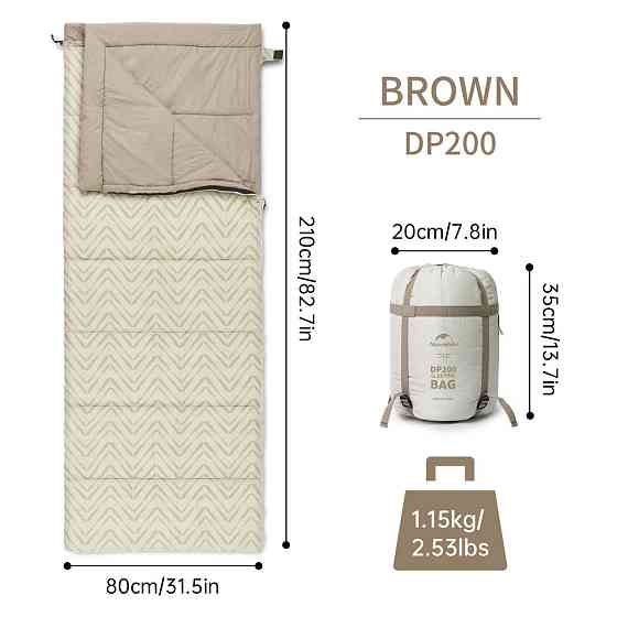 Спальний мішок Naturehike DP200 CNK2300SD012, бежевий Рівне