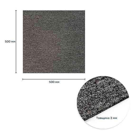 Плитка під ковролін темно-сіра Київ