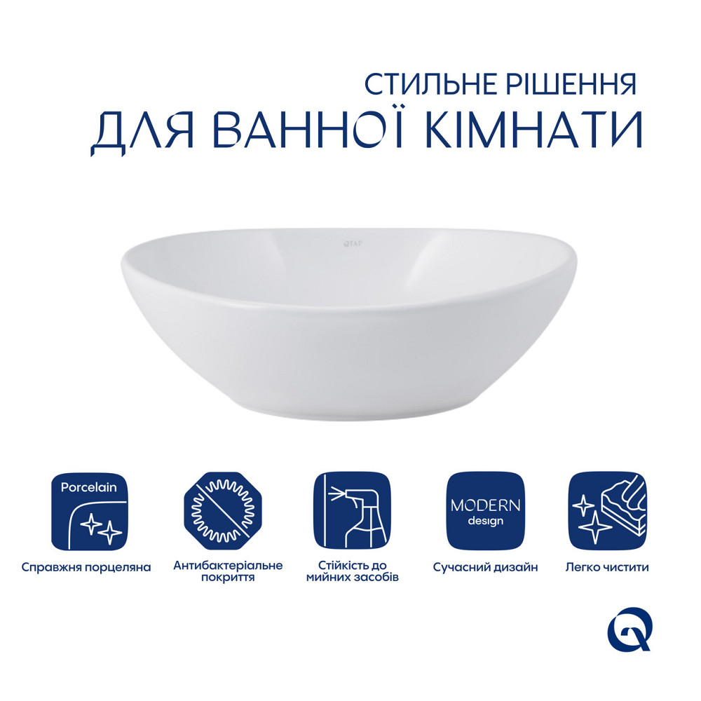 Комплект Qtap Dove: Раковина накладная овальная 415x340x140 мм White + Донный клапан PU02 Киев - изображение 12