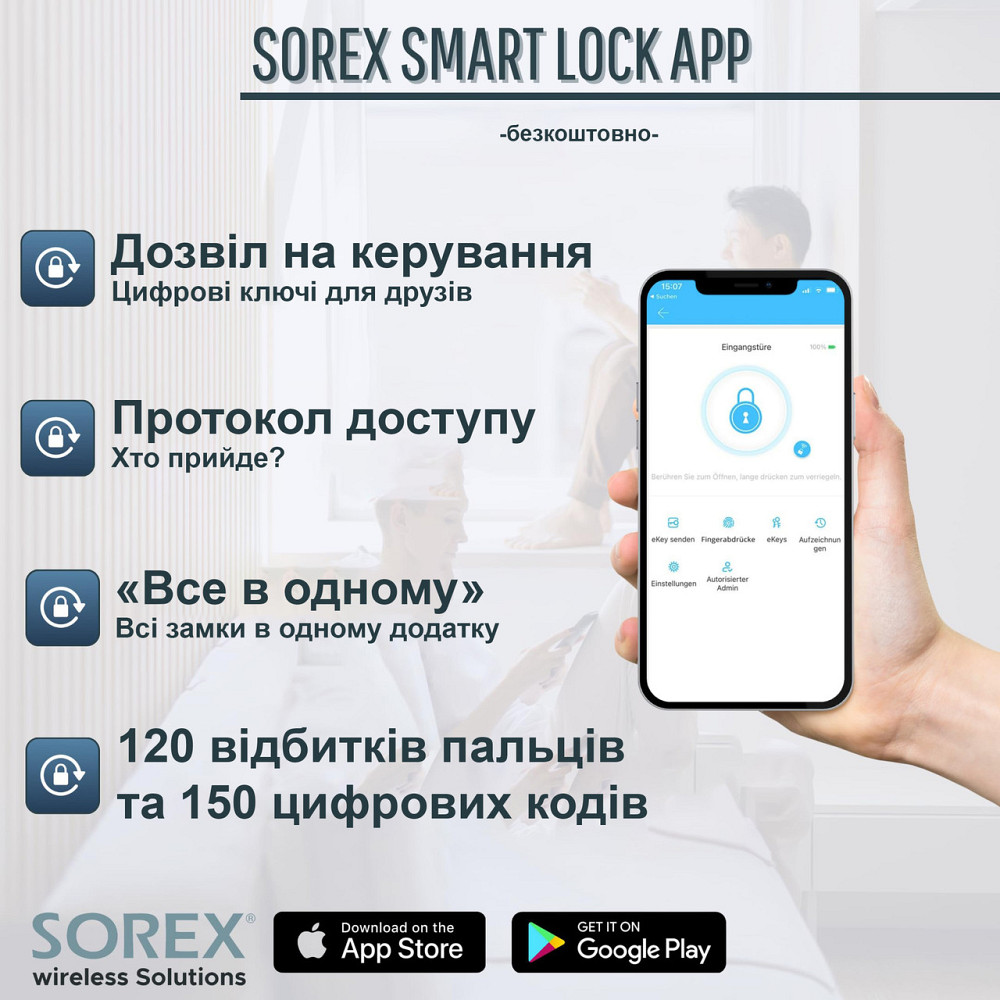 PES Friend кодовий смарт-замок Київ - фото 8