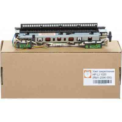 Вузол закріплення зображення в зборі HP LJ 1020 аналог RM1-2096-000 BASF (BASF-RM1-2096-000) Вінниця