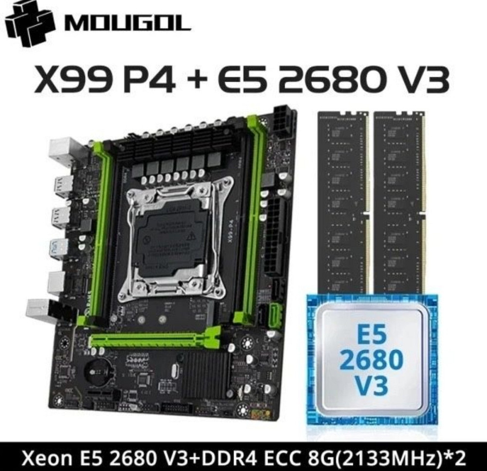 Новий Ігровий X99 комплект xeon 2680v3 16gb  ddr4 озу. Київ - фото 4