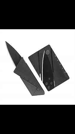 Ніж Кредитка Карта Cardshar H0222 (500 шт./яск) Київ