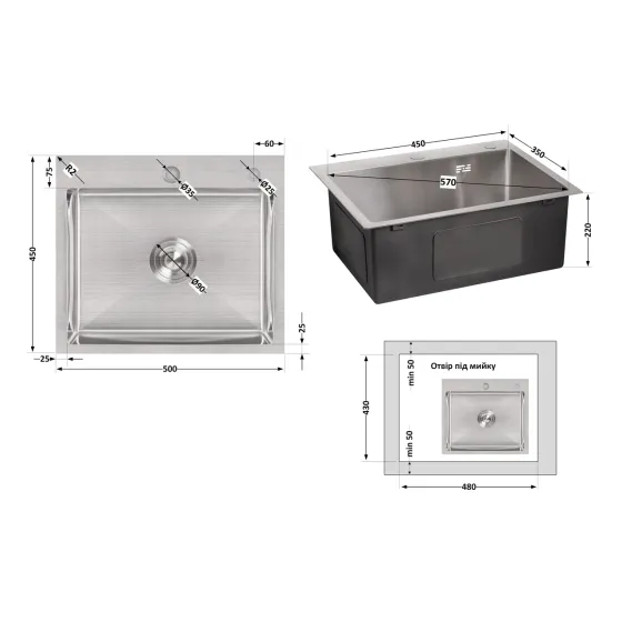 Мийка для кухні інтегрована Lidz Handmade H5045 (LDH5045BRU35383) Brushed Steel 3,0/1,0 мм Київ