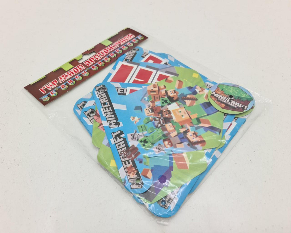 Бумажная гирлянда Майнкрафт ''С днем Рождения'' (1 пачка) Харьков - изображение 2