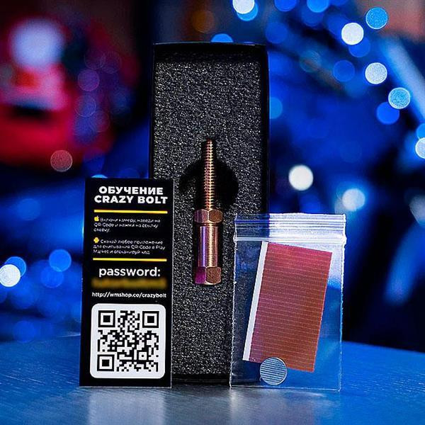 Набір для фокусів Magic Five Шалений болтик (MF002) Харків - фото 16