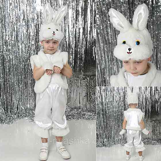 Костюм білий Зайчик костюм зайчика білого Заєць білий Кривий Ріг