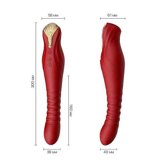 Смартвибратор-пульсатор Zalo — King Wine Red, кристалл Swarovski Sex Aura Киев