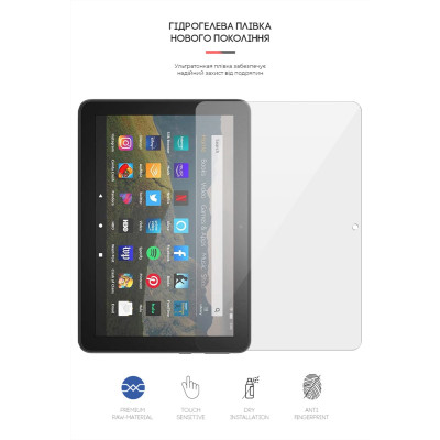 Плівка захисна Armorstandart Amazon Fire HD 8 (2020) (ARM62475) Вінниця - фото 2