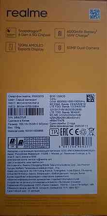 Realme p3 5g 8/256g. Киев