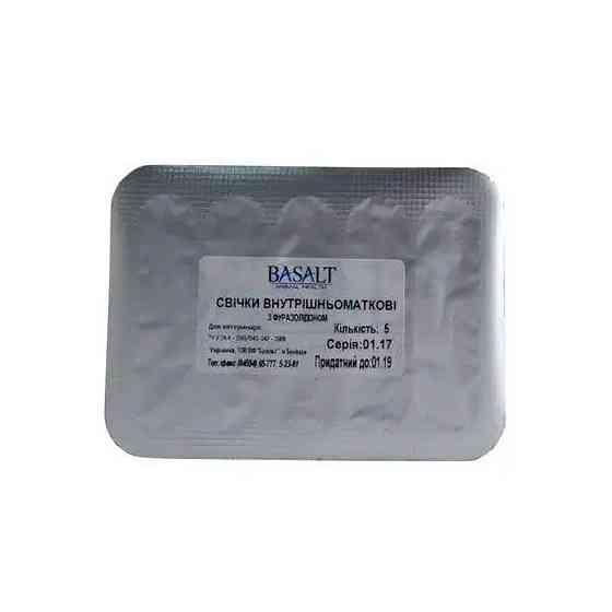 Свечи Фуразолидоновые №5 Базальт Винница