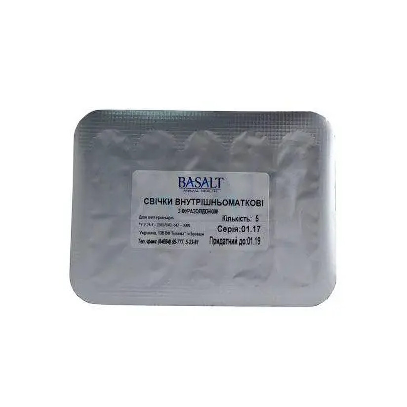 Свечи Фуразолидоновые №5 Базальт Винница - изображение 2