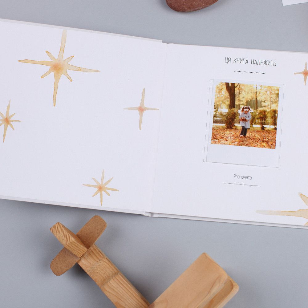 Альбом від народження до року акварель fotobook-0004 Тернополь - изображение 3