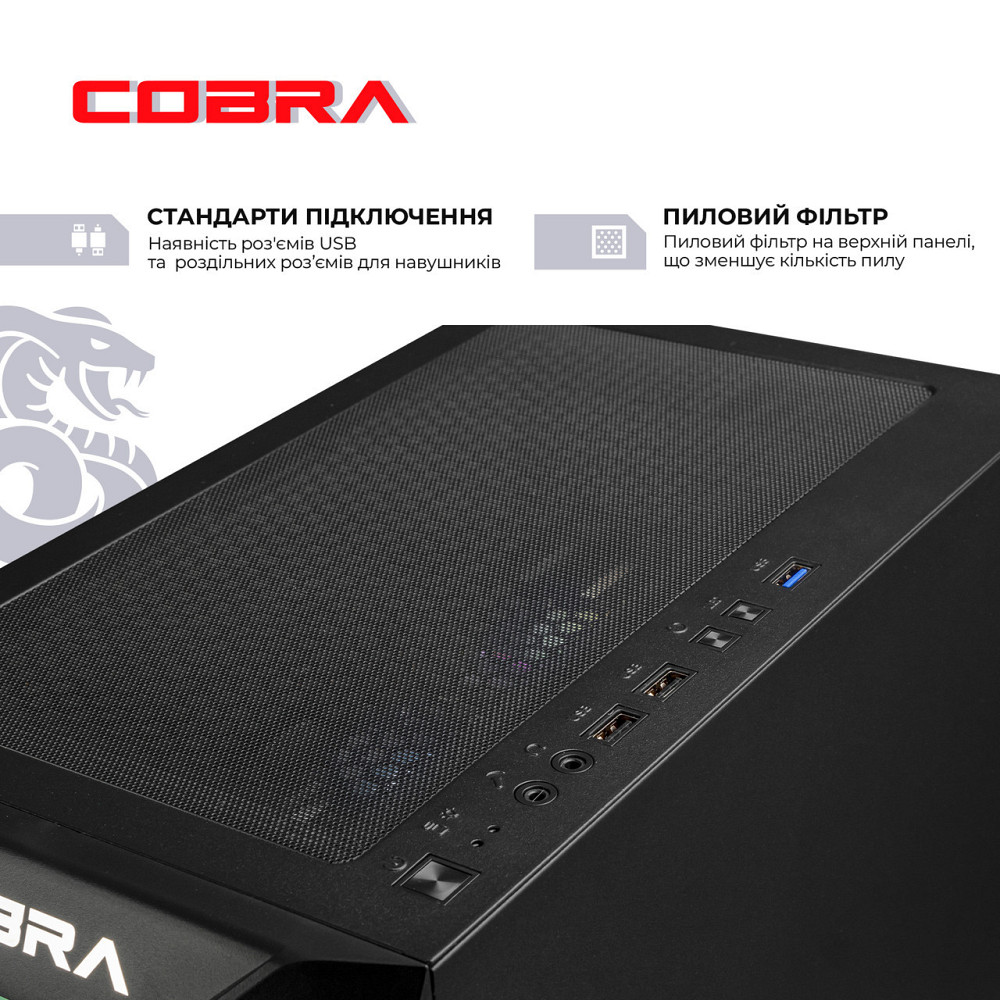 Персональний комп'ютер COBRA Advanced (A55.16.S10.55.22315) ( 11765 ) Харків - фото 7