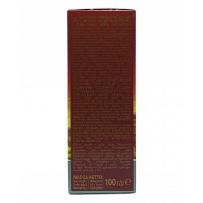 Чай Hyleys English Royal Blend 100 г (3175) Вінниця - фото 4