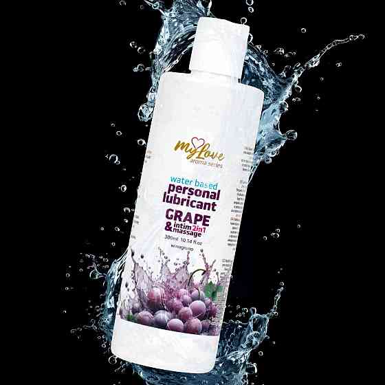 Водный лубрикант 2в1 для интимной близости и массажа MyLove Aroma Series Grape (Виноград), 300 мл Sex Aura Киев