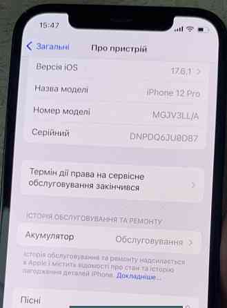 Айфон iPhone 12 Pro 256Gb. Киев