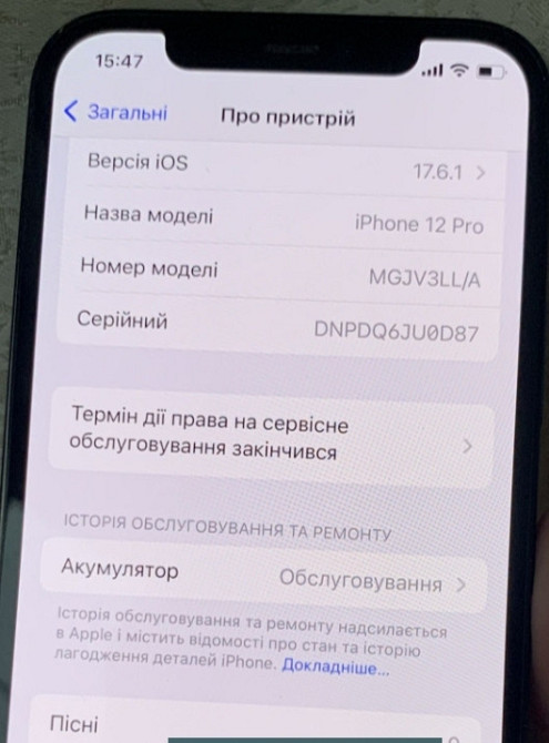 Айфон iPhone 12 Pro 256Gb. Киев - изображение 3