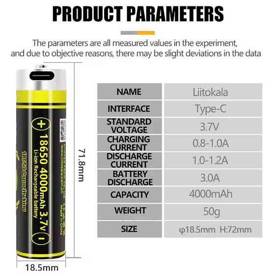 Аккумулятор LiitoKala USB-King4000 18650 на 4000 mAh с USB Киев